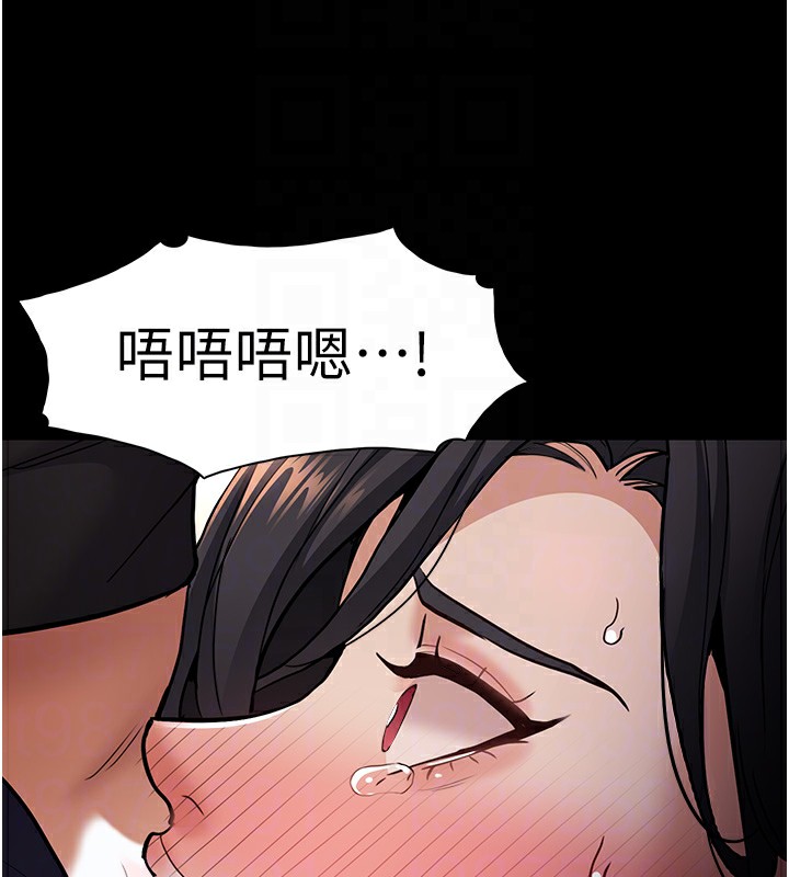 22P - 痴汉成瘾