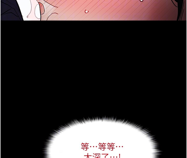 23P - 痴汉成瘾