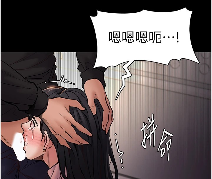 27P - 痴汉成瘾