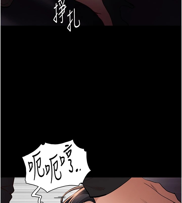 29P - 痴汉成瘾