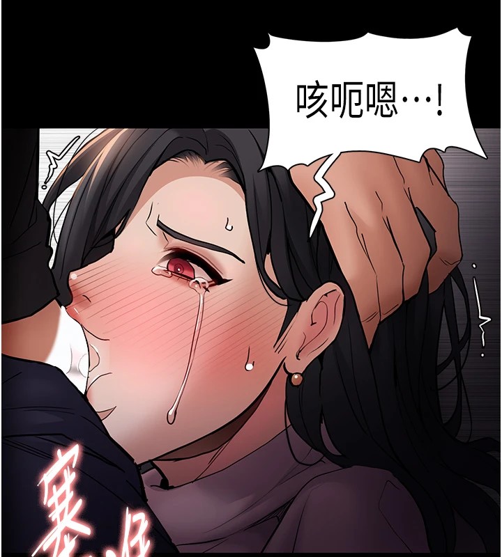 31P - 痴汉成瘾