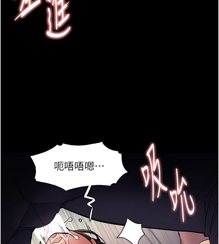 32P - 痴汉成瘾