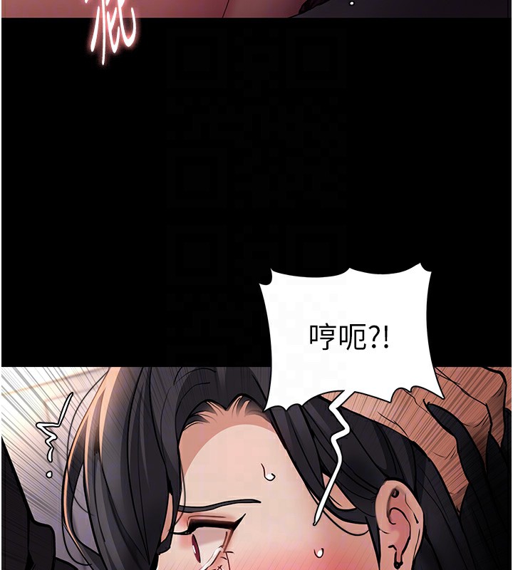 36P - 痴汉成瘾
