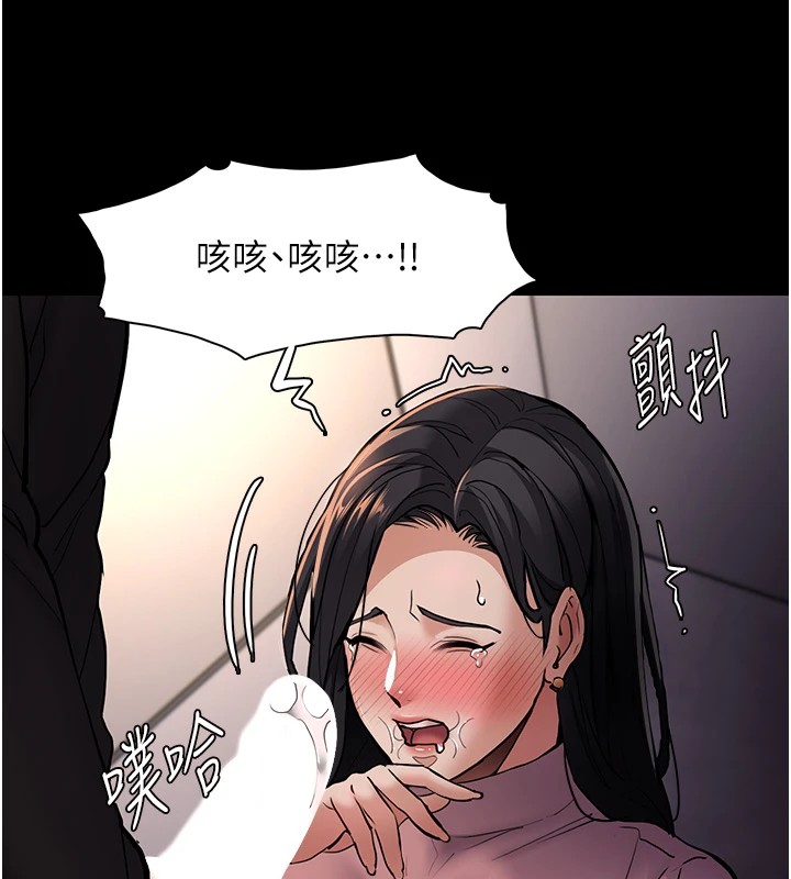 42P - 痴汉成瘾