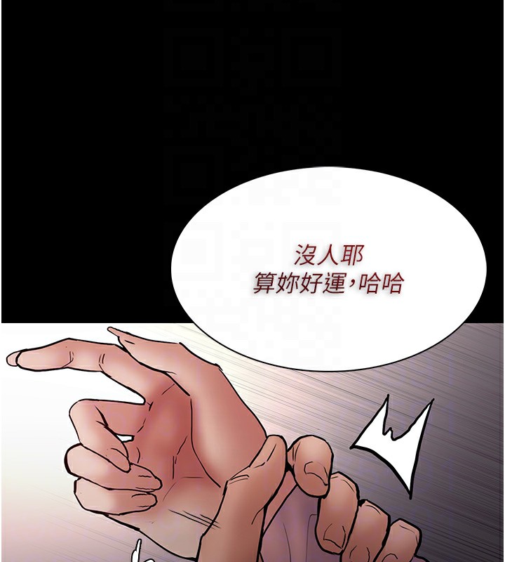 51P - 痴汉成瘾