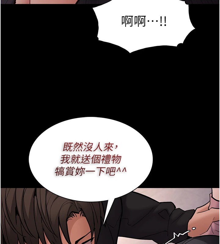 55P - 痴汉成瘾