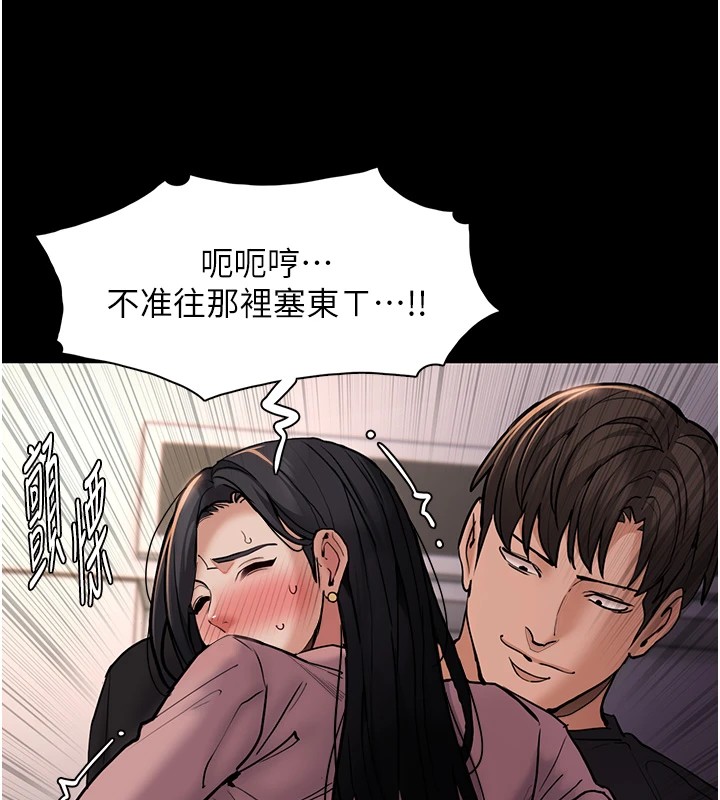 58P - 痴汉成瘾