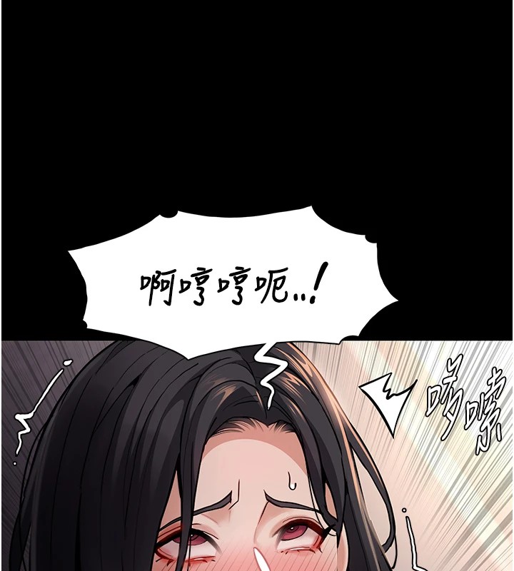 62P - 痴汉成瘾