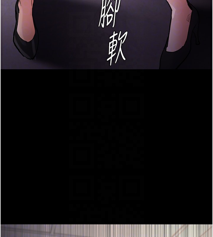 66P - 痴汉成瘾