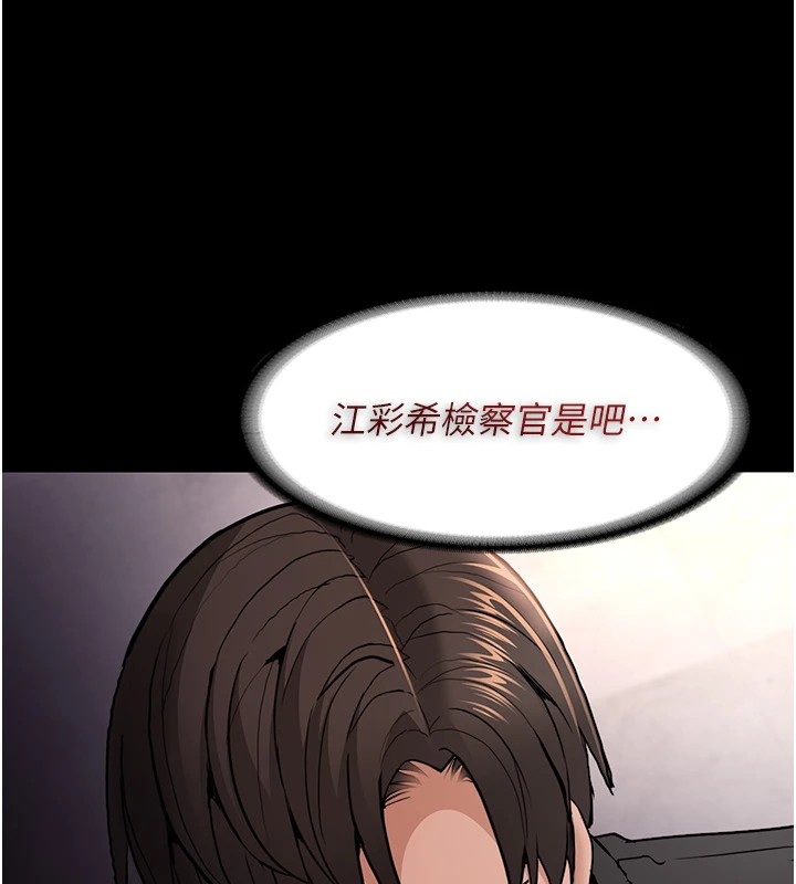 69P - 痴汉成瘾