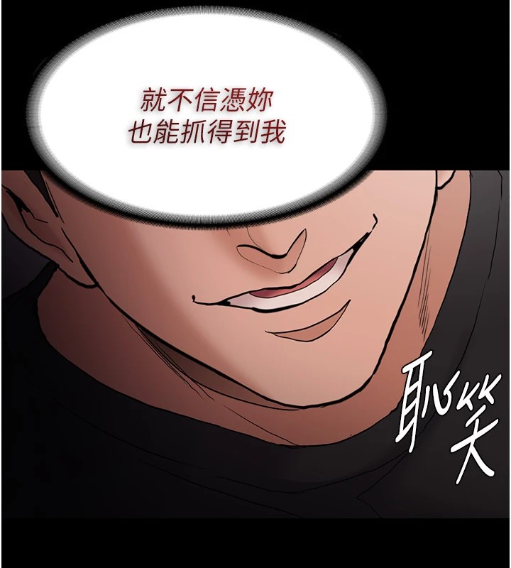 71P - 痴汉成瘾