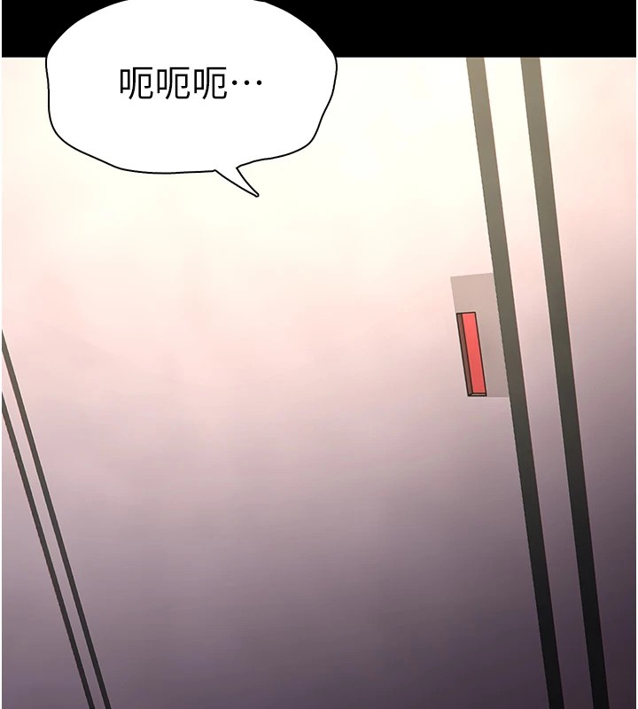 75P - 痴汉成瘾