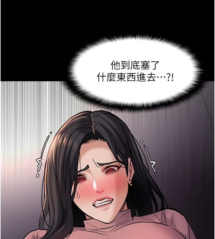 77P - 痴汉成瘾
