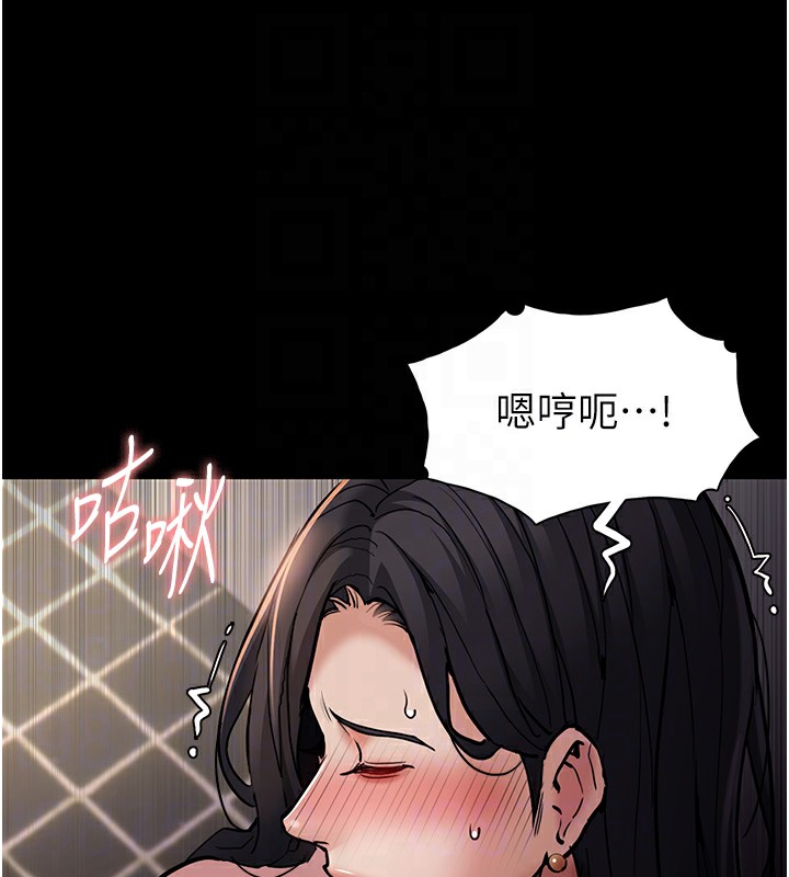 81P - 痴汉成瘾