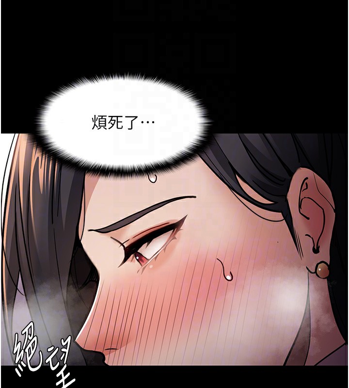 83P - 痴汉成瘾