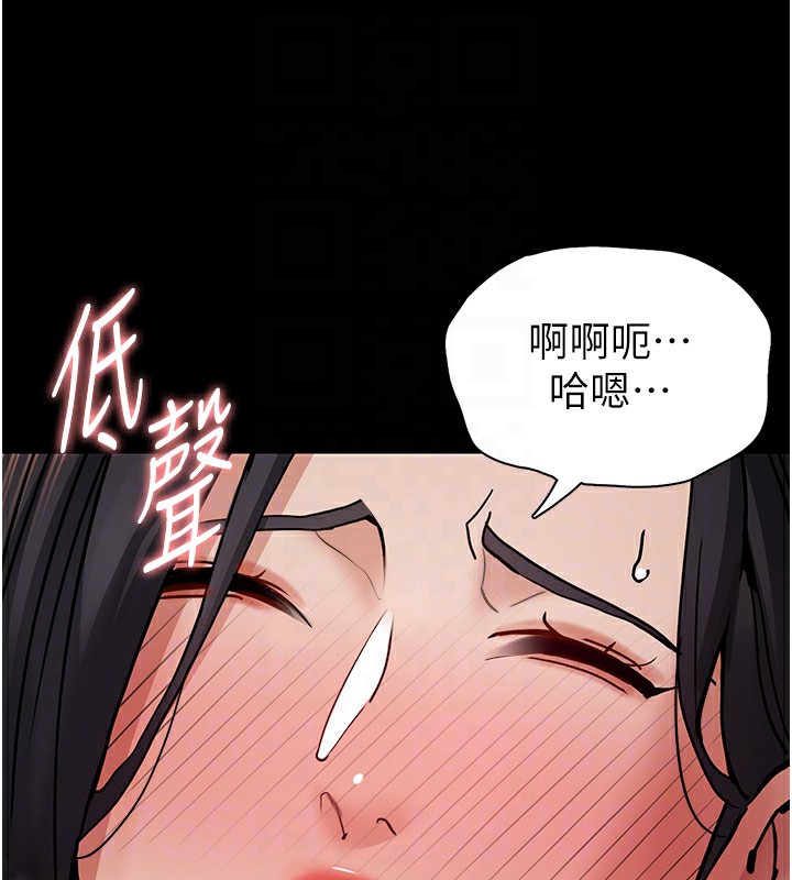 89P - 痴汉成瘾