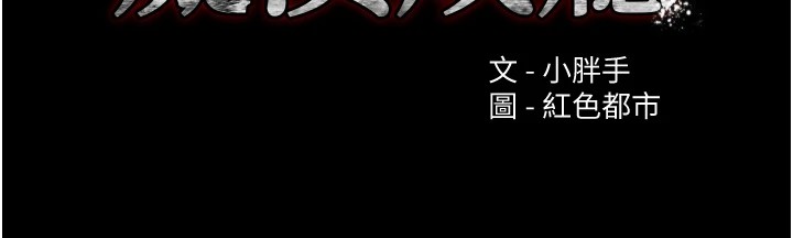 8P - 痴汉成瘾