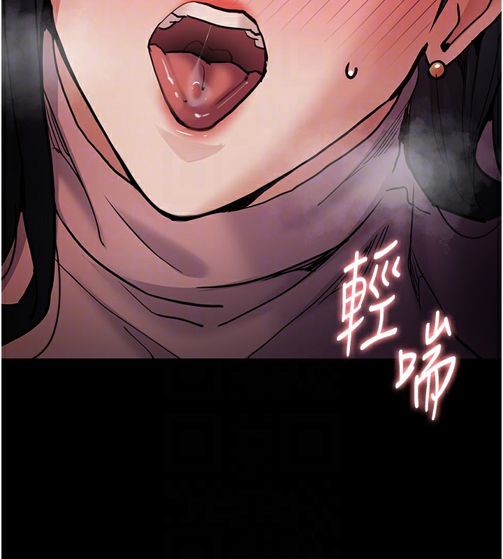 90P - 痴汉成瘾