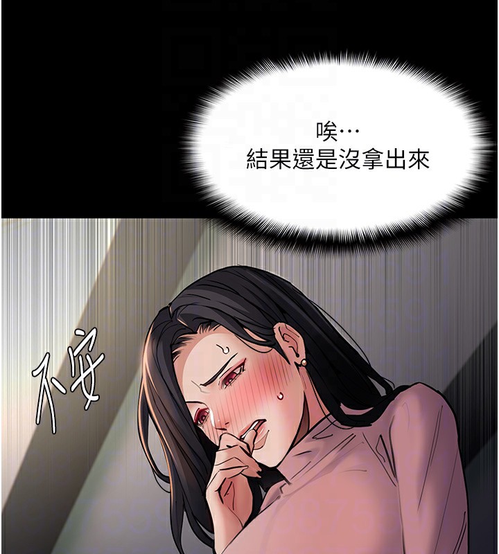 98P - 痴汉成瘾