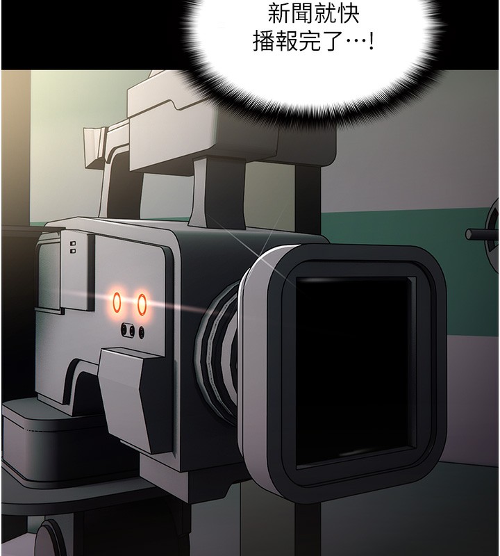 109P - 痴汉成瘾