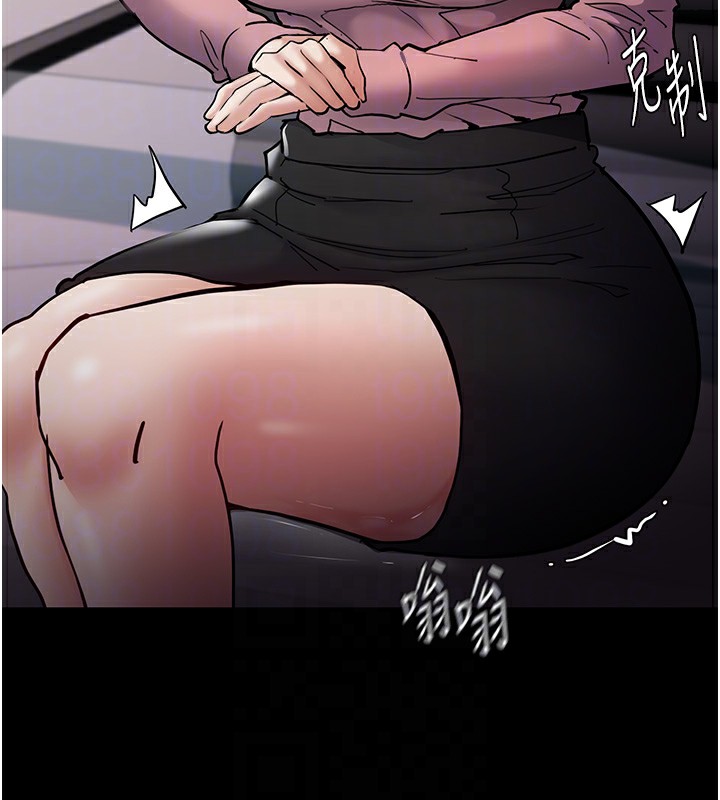 112P - 痴汉成瘾