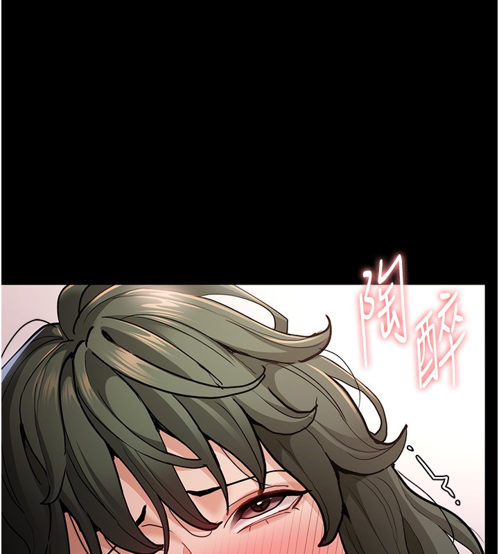 116P - 痴汉成瘾