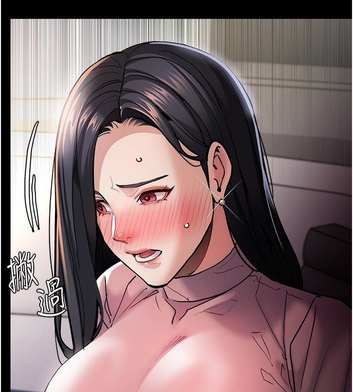 118P - 痴汉成瘾