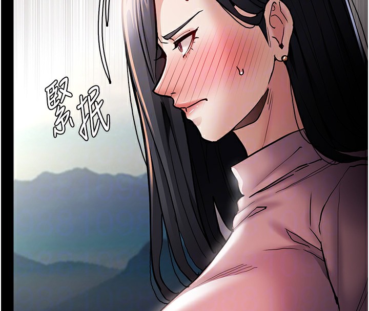 123P - 痴汉成瘾