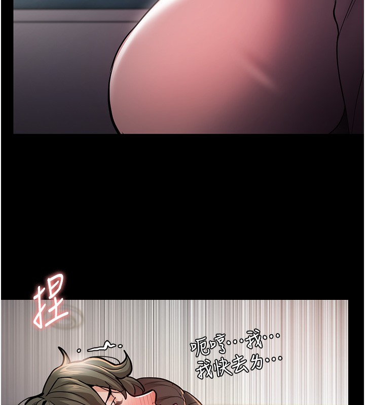 124P - 痴汉成瘾