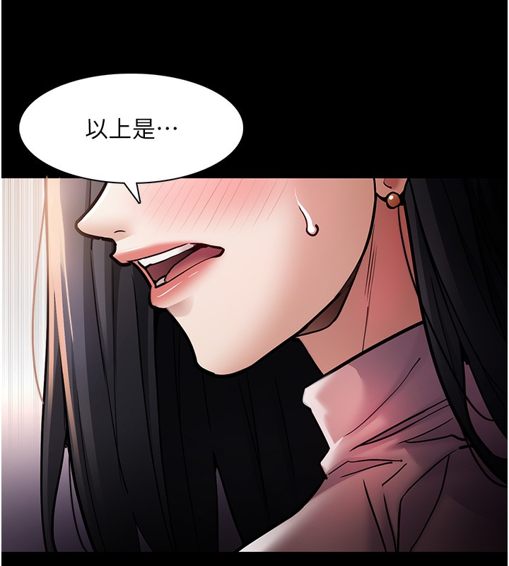 127P - 痴汉成瘾