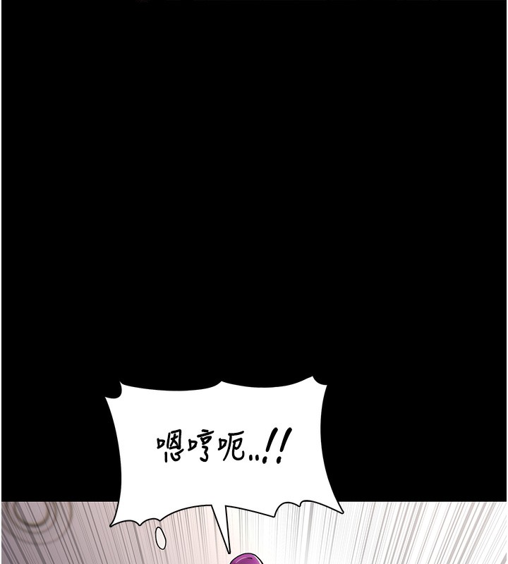 129P - 痴汉成瘾