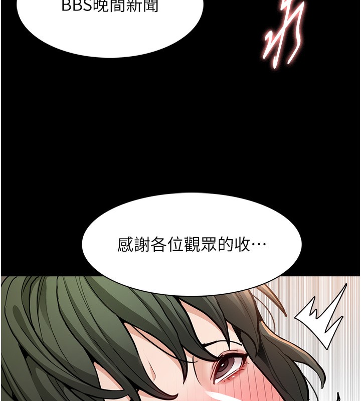 132P - 痴汉成瘾
