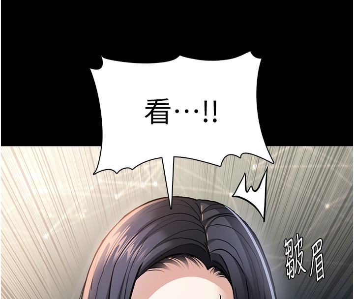 134P - 痴汉成瘾