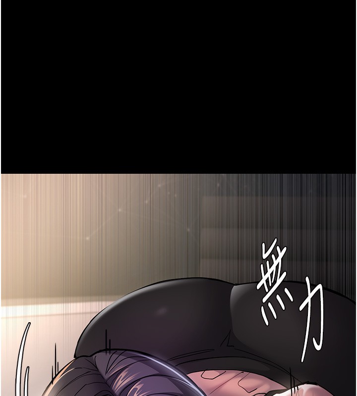 139P - 痴汉成瘾