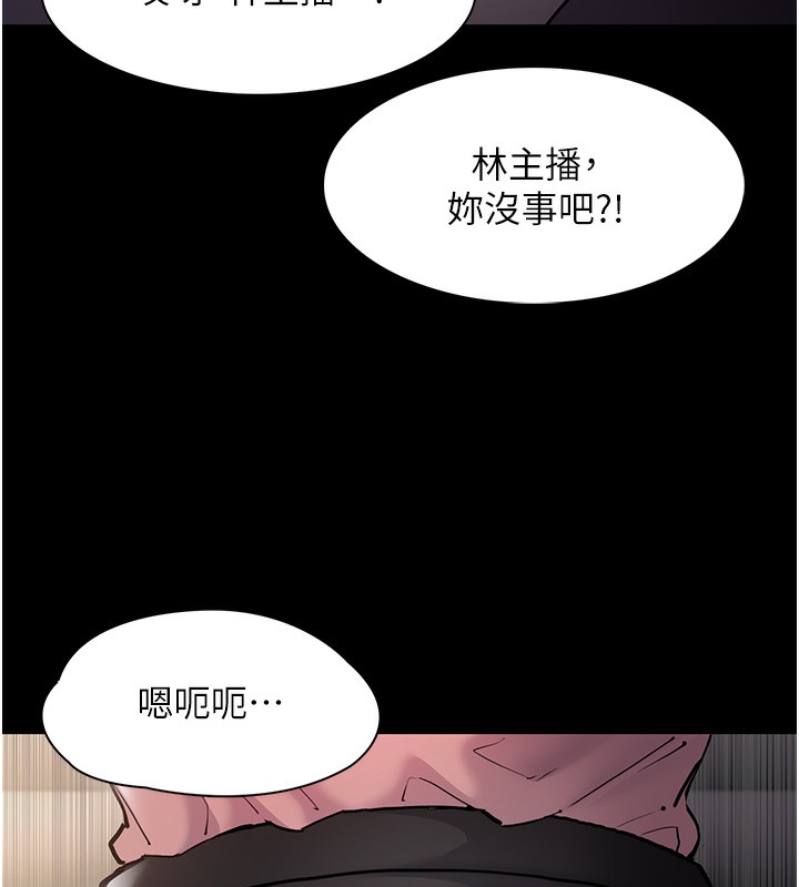 141P - 痴汉成瘾