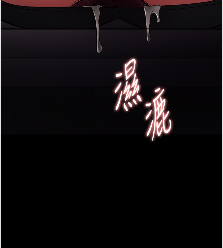 143P - 痴汉成瘾