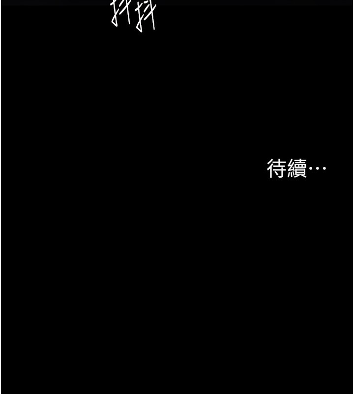 147P - 痴汉成瘾