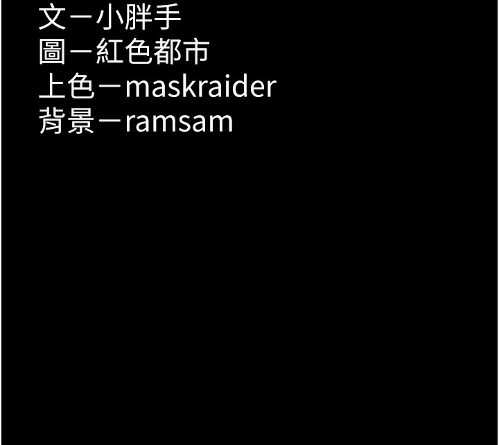 148P - 痴汉成瘾