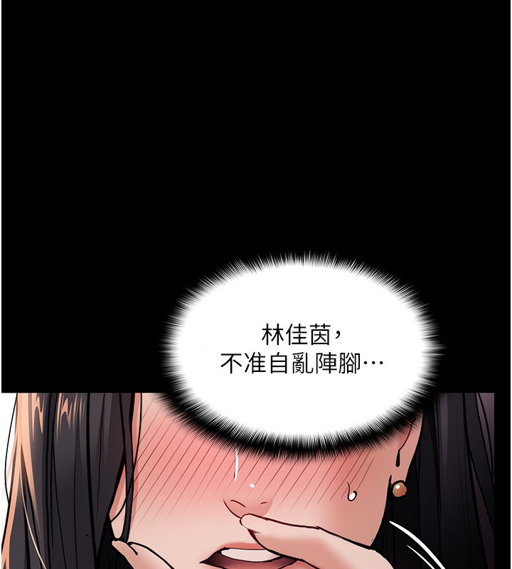 16P - 痴汉成瘾