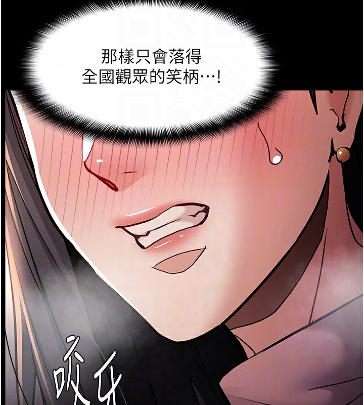 18P - 痴汉成瘾