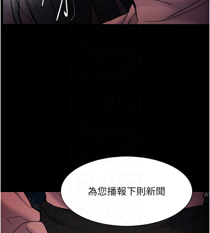 19P - 痴汉成瘾