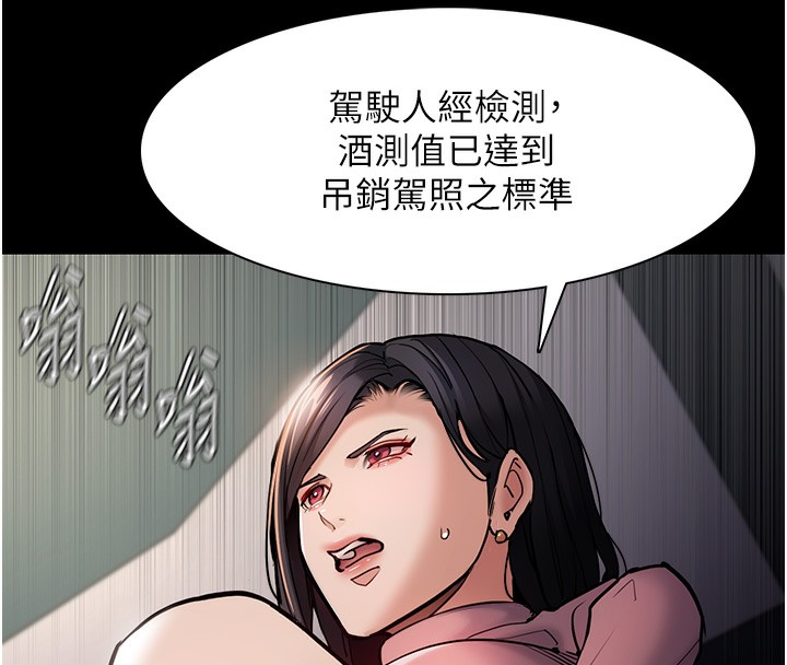 24P - 痴汉成瘾
