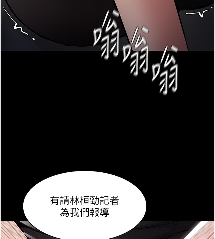 26P - 痴汉成瘾