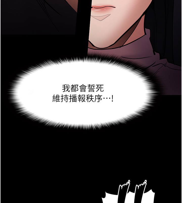 30P - 痴汉成瘾