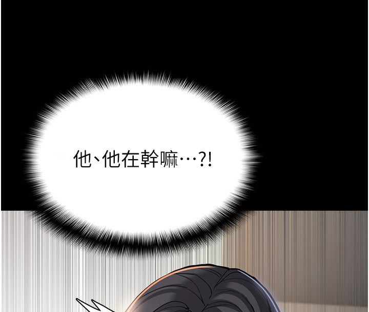 37P - 痴汉成瘾