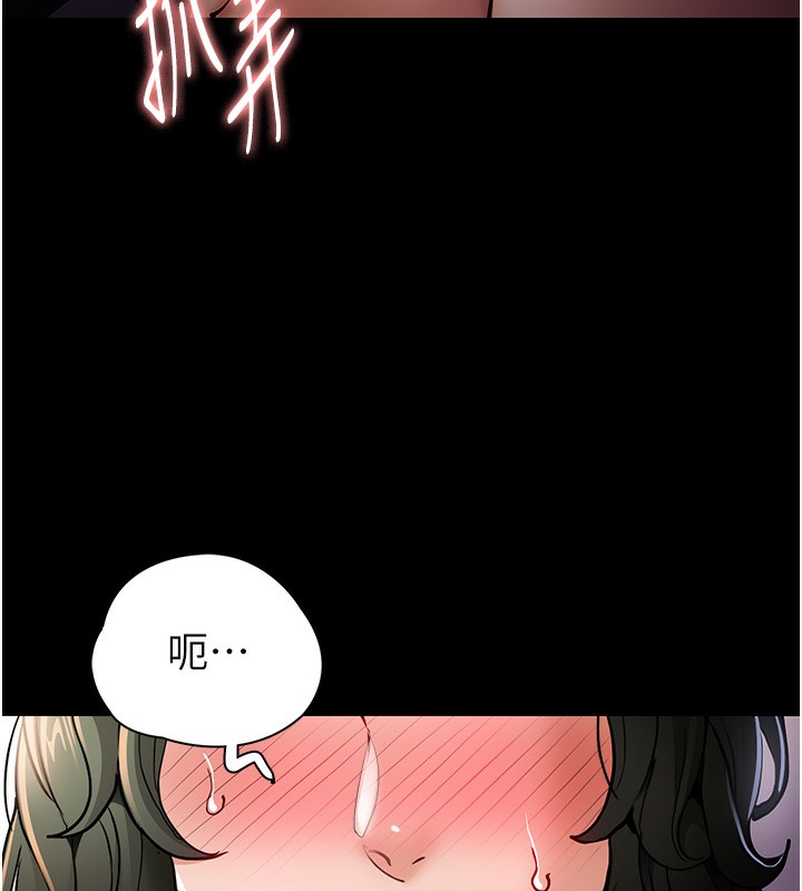 49P - 痴汉成瘾