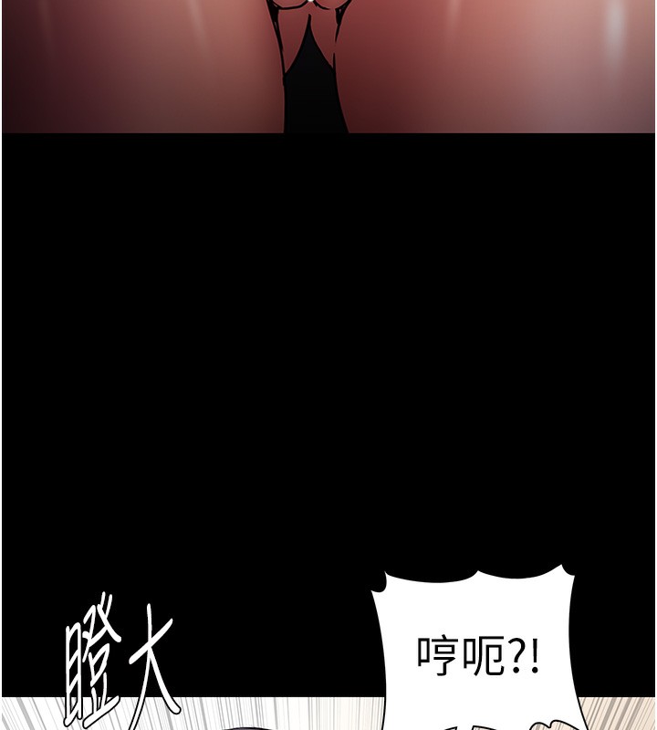 5P - 痴汉成瘾