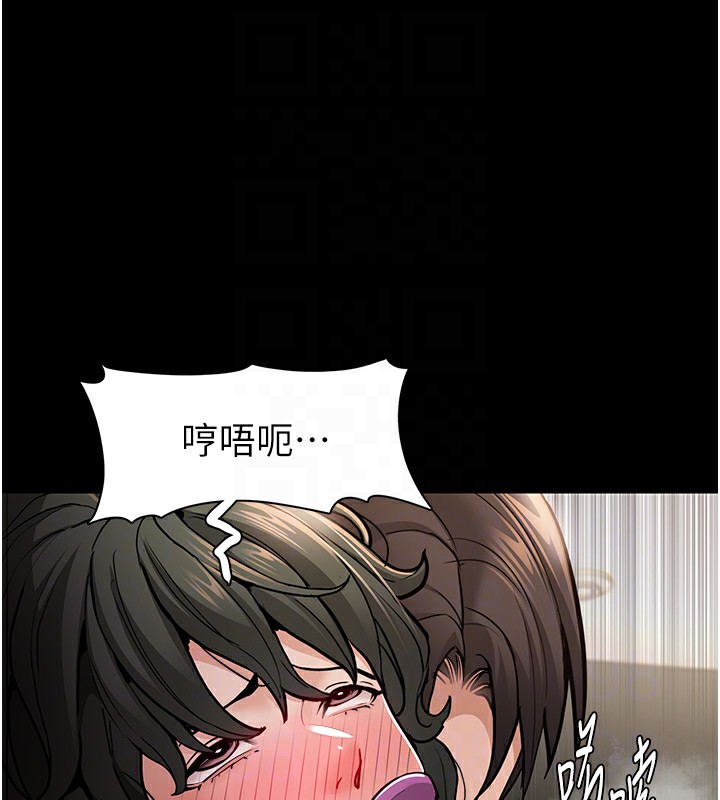 58P - 痴汉成瘾