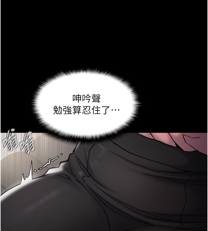 70P - 痴汉成瘾