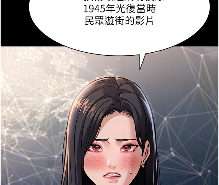 77P - 痴汉成瘾